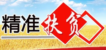 山西省發改委調研組深入臨汾堯都區 以技術推廣服務為抓手，賦能鄉村振興新篇章